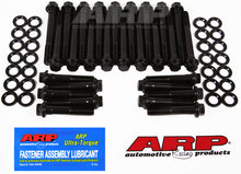 Load image into Gallery viewer, ARP AMC 343-401 70+ Hex Head Bolt Kit