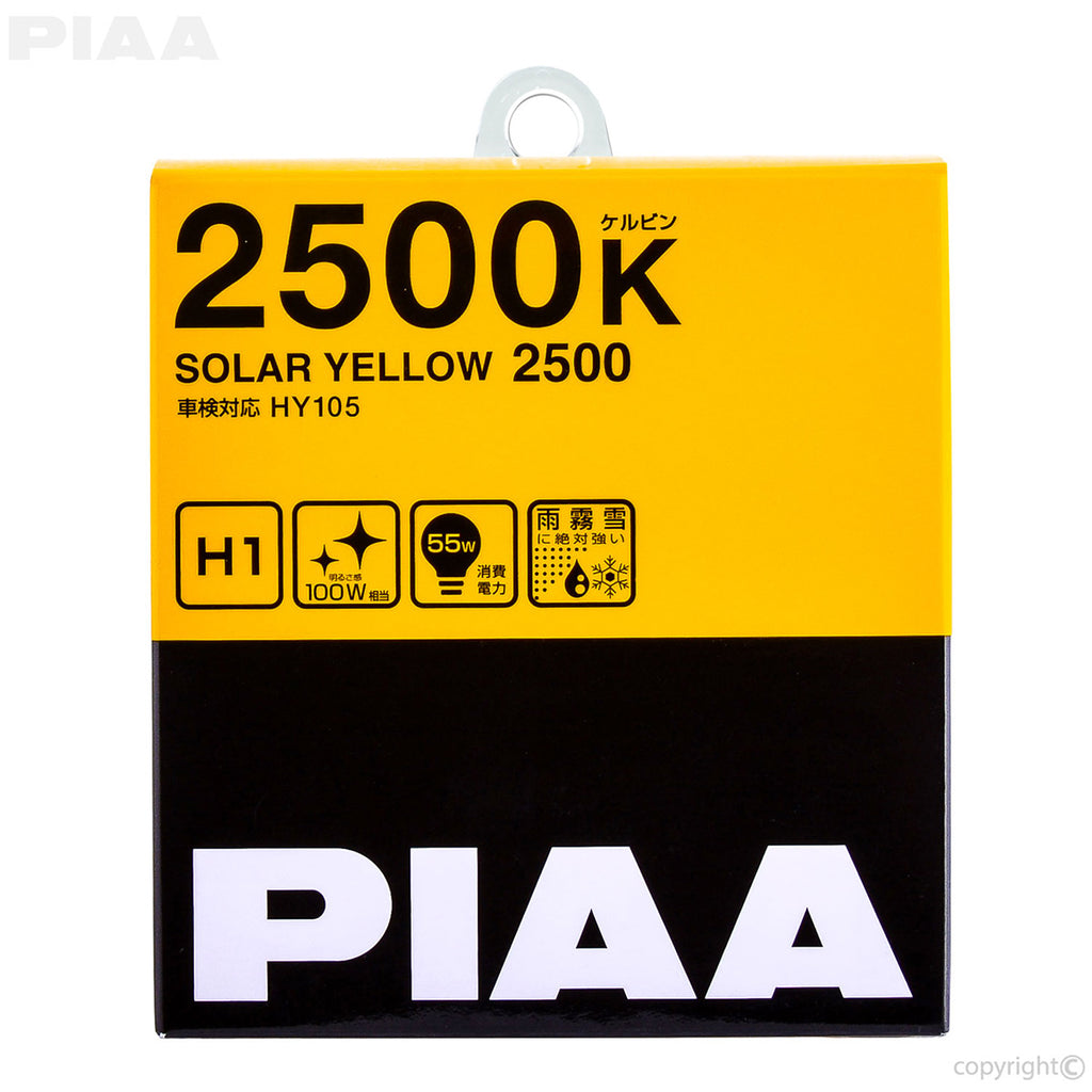 PIAA H1 Solar Yellow Twin Pack Halogen Bulbs