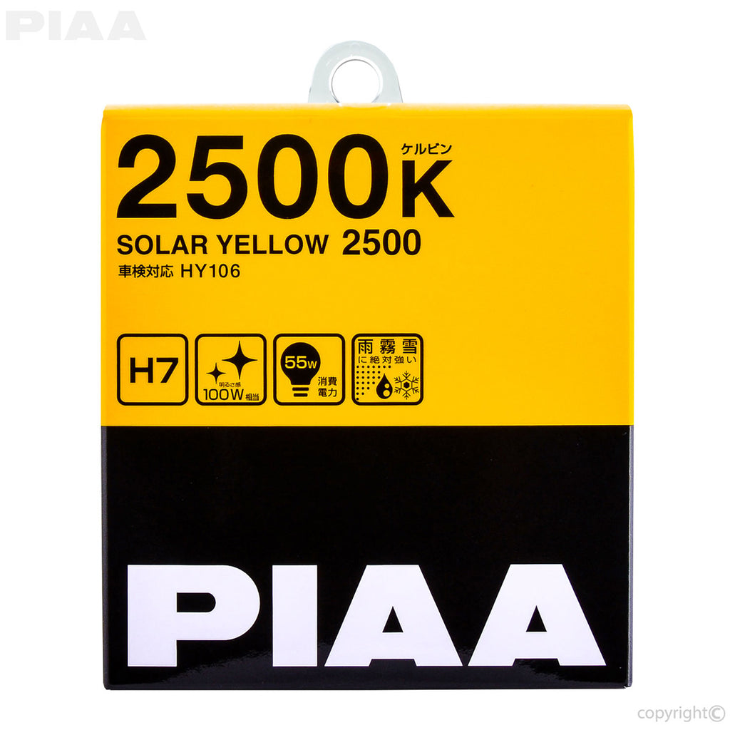 PIAA H7 Solar Yellow Twin Pack Halogen Bulbs
