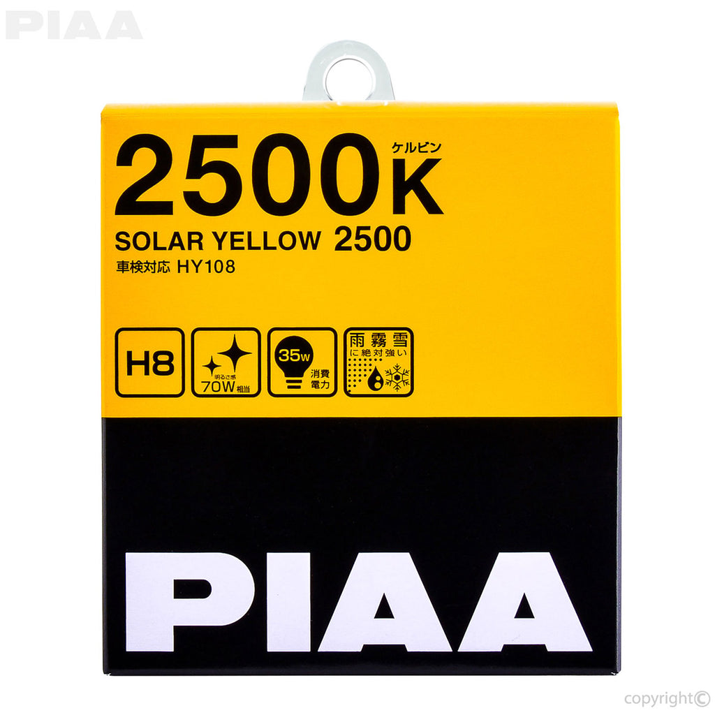 PIAA H8 Solar Yellow Twin Pack Halogen Bulbs